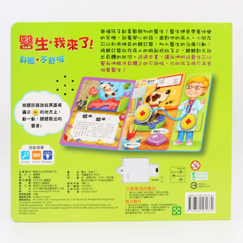 product-800-800
