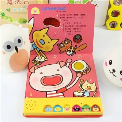 Звуковые книги Baby Press Button