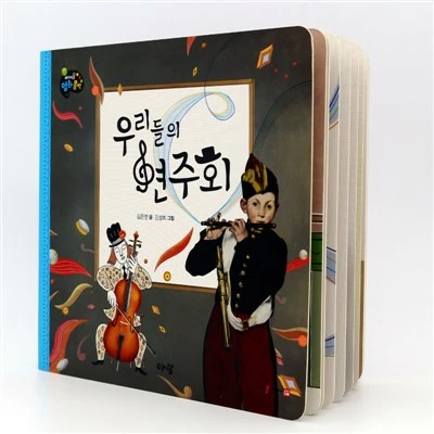 Кнопочный сейф и звуковая книга