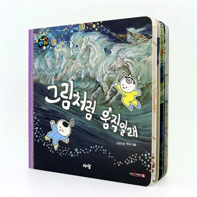 Звуковая книга с сенсорной кнопкой для ребенка